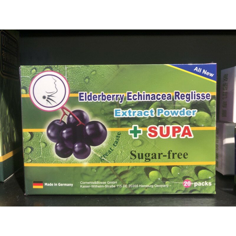 貝特漾 SUPA強效接骨木莓+紫錐菊多酚配方草本精油粉末20包
