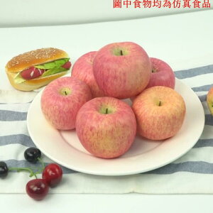 特高仿仿真蘋果模型假水果紅富士蘋果拍攝道具家居裝飾擺件水果墻