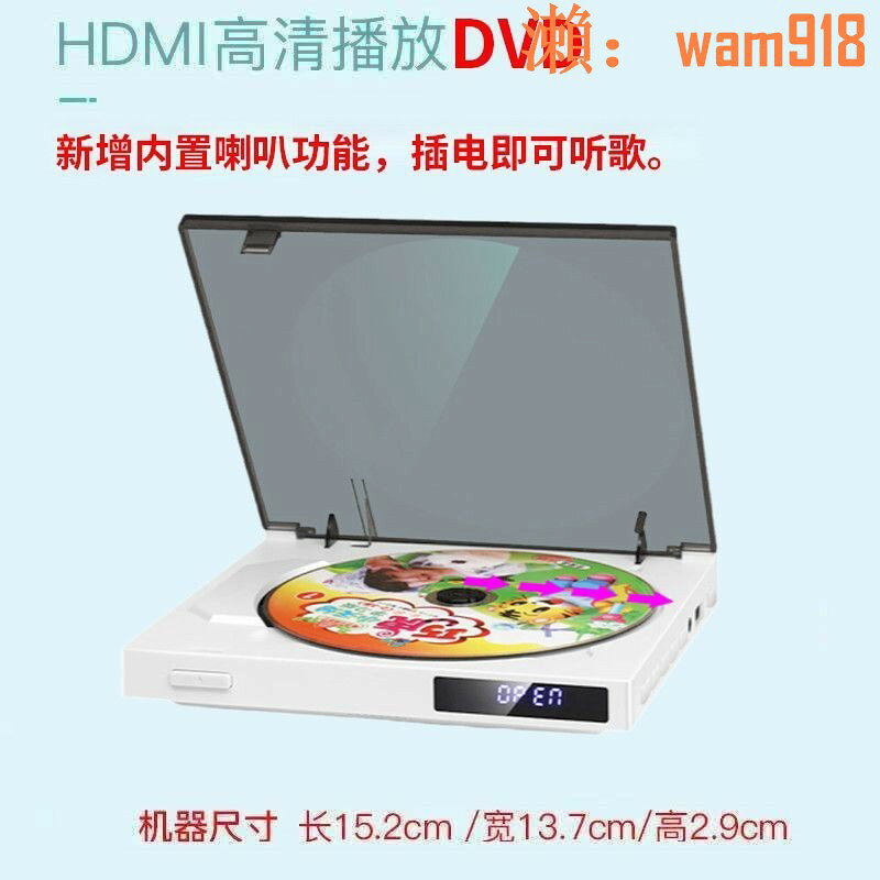 【店長推薦】清播放dvd碟機HDMI影碟機vcd電影evd歌碟多功能便攜
