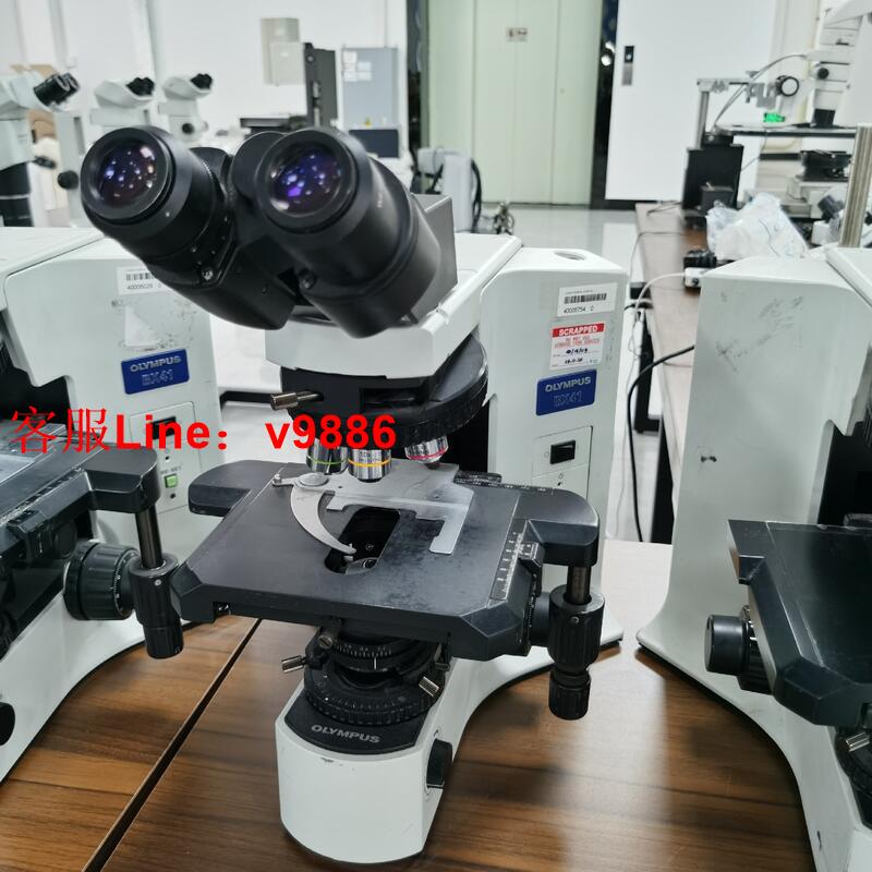 【咨詢客服應有盡有】Olympus奧林巴斯BX41生物偏光顯微鏡