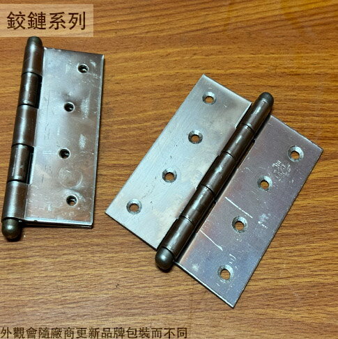 不鏽鋼 丁雙 4吋 厚 白鐵 鉸鏈 鉸鍊 活頁 台灣製