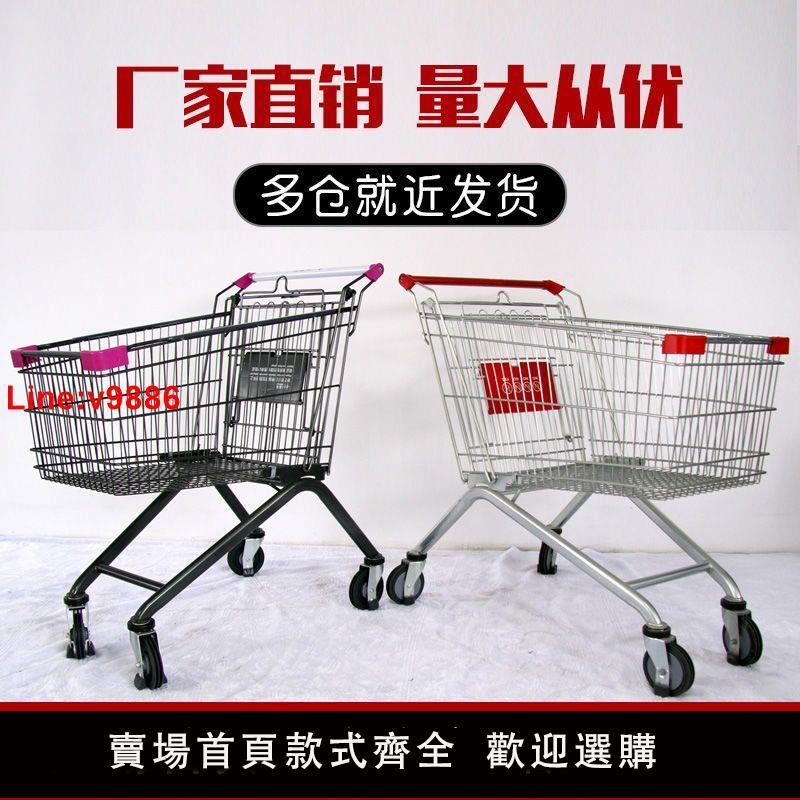 【臺灣公司 超低價】【96%好評率】超市購物車商場手推車人字腳理貨車家用便利店小推車倉庫搬運車