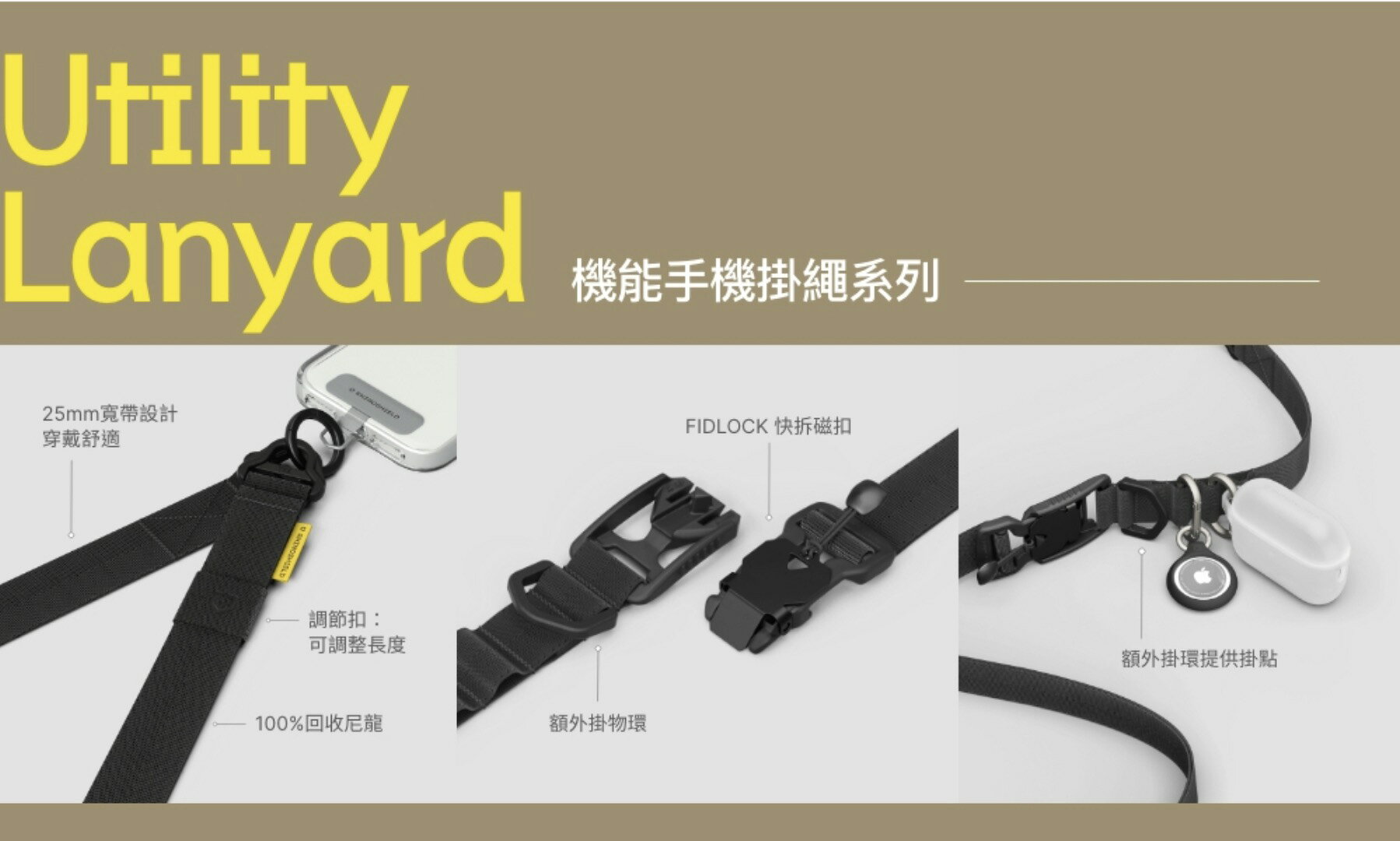 犀牛盾 RHINOSHIELD 手機 掛繩片 掛片 轉接片 手機吊飾 iphone 14 安卓 各型號 手機殼 2