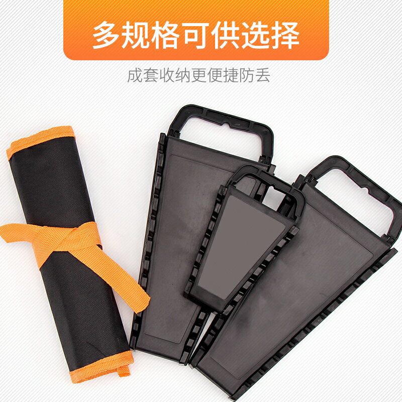 綠林扳手收納包 工具包 帆布 兩用棘輪扳手塑架收納工具