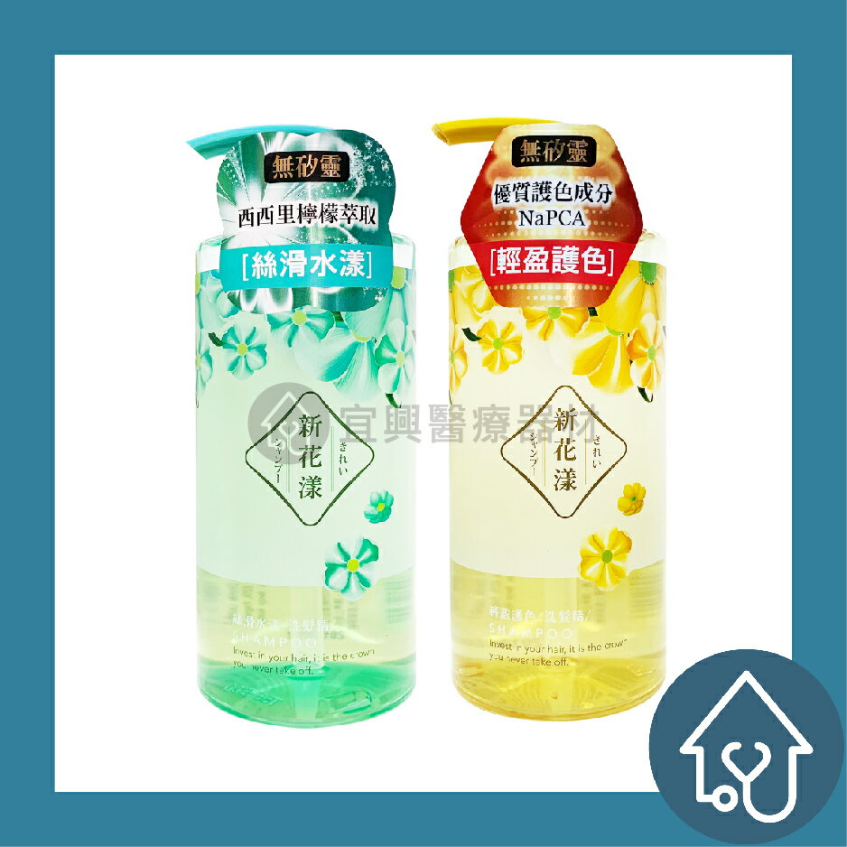 脫普 新花漾 洗髮精 600g : 絲滑水漾 / 輕盈護色 無矽靈
