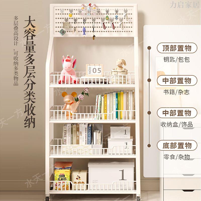 落地書架置物架收納移動小推車雜物玩具書本收納簡約加寬小貨架車
