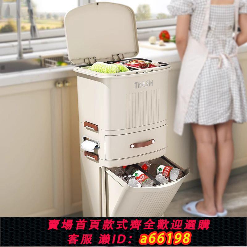 【臺灣公司 可開發票】廚房垃圾桶家用雙層腳踏按壓廚餘垃圾筒幹濕分離分類垃圾桶大容量