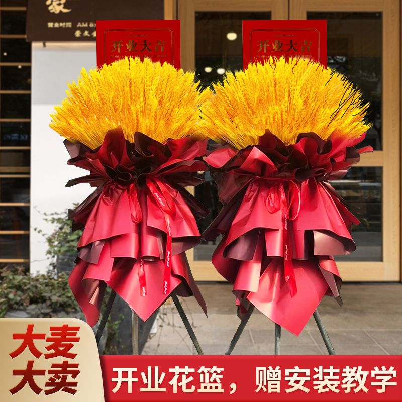 公司貨 免運可開票 開業氣球花籃商場店鋪門口活動裝飾派對氣氛佈置創意拱門 快速出貨