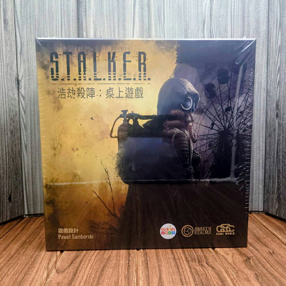 【桌遊侍】浩劫殺陣 桌上遊戲《免運.再送充足牌套》正版實體店面快速出貨 浩劫殺陣.潛行者.電玩改編.單人模式.區域探索