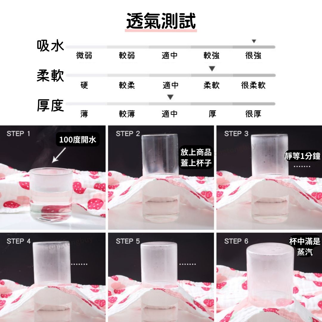 六層紗純棉嬰兒蓋毯 浴巾 哺乳巾 嬰兒被 空調被 包巾 新生兒蓋毯 幼兒園被子 6