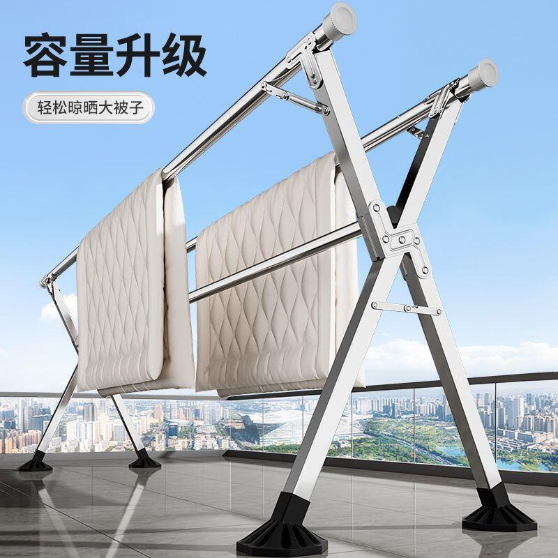 不鏽鋼曬衣架 晾曬架 X型晾衣架 落地折疊晾衣架 可伸縮折疊落地掛衣架家用陽臺可伸縮晾衣架戶外曬被神器