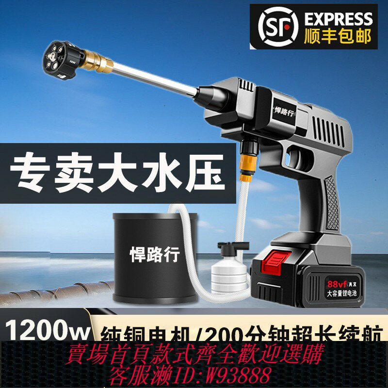 {臺灣公司貨 可打統編}新式農用無線鋰電打藥機電動噴霧器充電高壓洗車水槍噴頭澆花神器