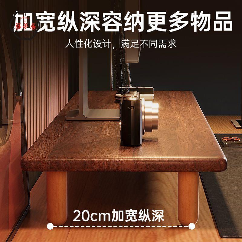 免運 增高架 電腦增高架 顯示器增高架 底座 電腦顯示器加長桌面增高架辦公室隔板加高托架護頸支架收納置物架特惠/可開發票 售後保障 全館折扣z5419