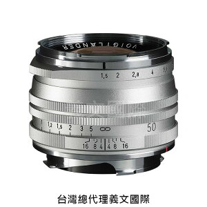福倫達專賣店:Voigtlander 50mm F1.5 II S.C. VM(銀)(Leica,M6,M8,M9,M10,Bessa,GXR,R2A,R3A)
