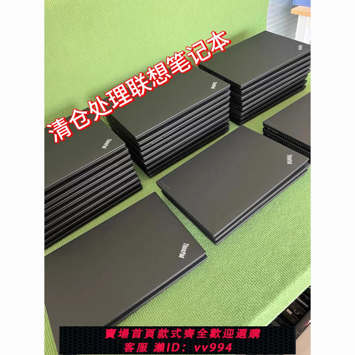{公司貨 最低價}99新x240商務辦公筆記本電腦家用上網課新款輕薄超薄二手便攜250