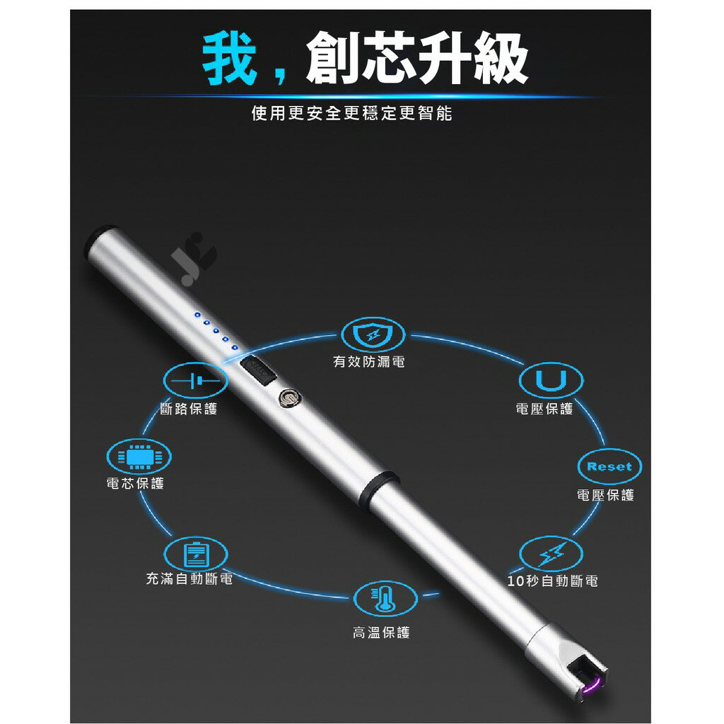 【JIELIEN 傑聯】USB脈衝電弧點火器_環保 防風 廚房 露營 烤肉 點火槍 點蠟燭 打火機 3