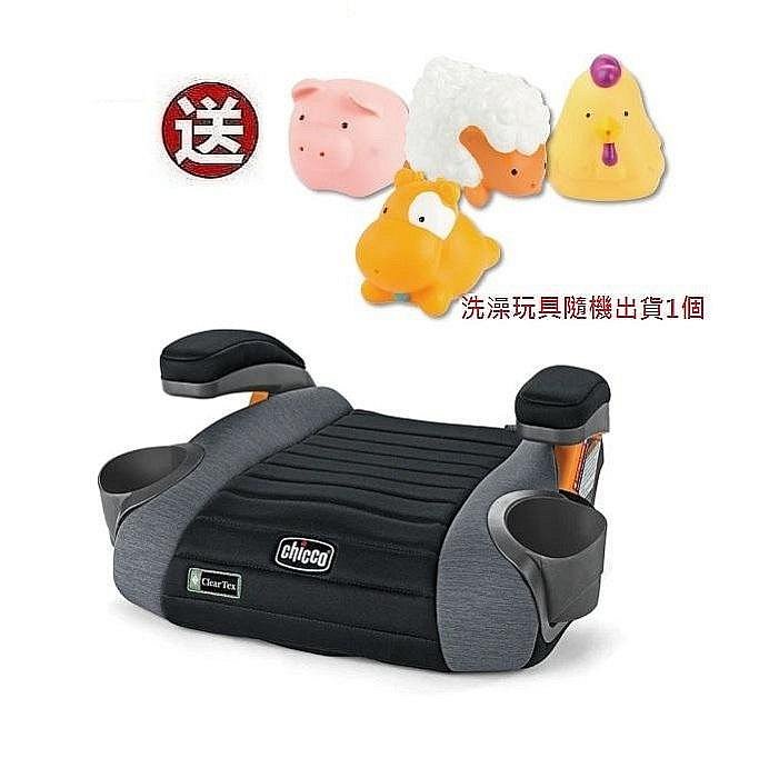 Chicco GoFit汽車輔助增高座墊(CBB87092.27玄鐵灰) 1680元+送洗澡玩具(不挑款1個)