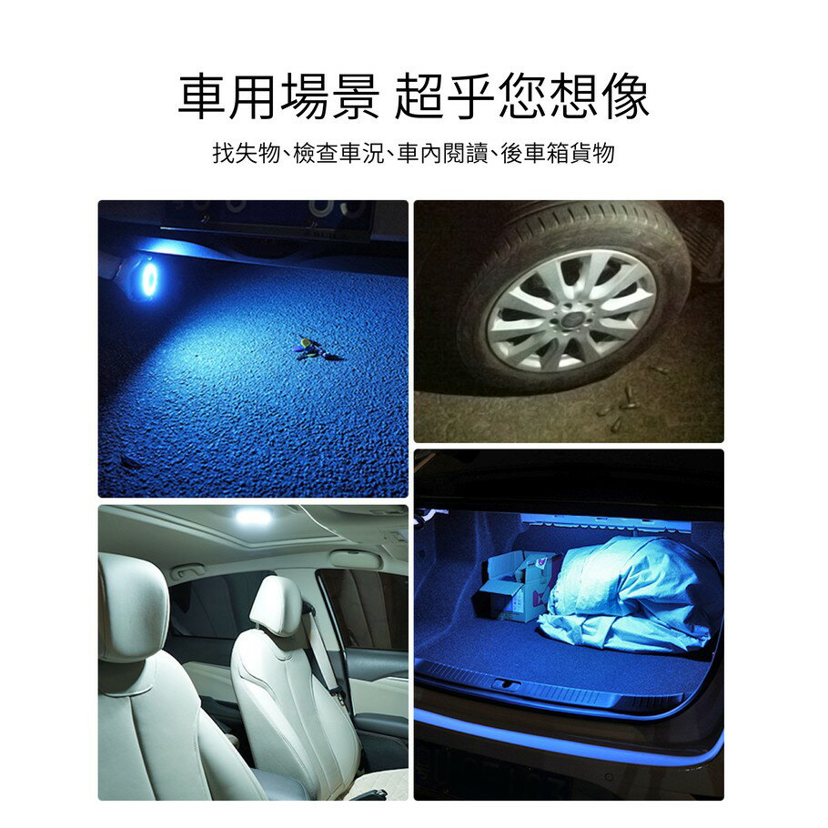 現貨 汽車車用磁吸閱讀燈小夜燈磁鐵吸附室內燈led燈氣氛燈護眼燈床頭燈智能磁吸三色切換led燈 台灣樂天市場 現貨 汽車車用磁吸閱讀燈小夜燈磁鐵吸附室內燈led燈氣氛燈護眼燈床頭燈智能磁吸三色切換led燈 台灣樂天市場