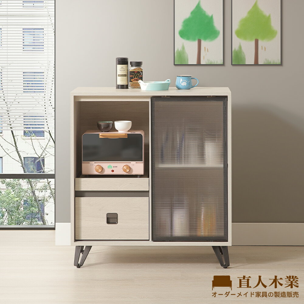 【直人木業】卓越現代風滑門櫥櫃81公分