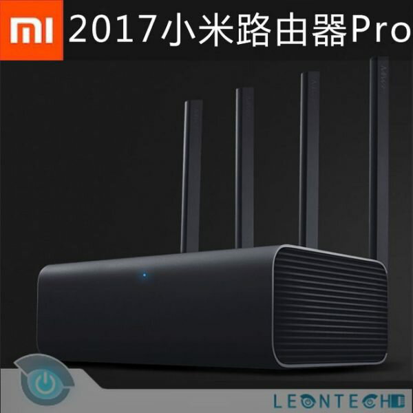 小米路由器 Pro WiFi 無線網路 高速 光纖級 千兆 4天線 穿牆 大範圍 訊號穩定 寬頻 雙頻