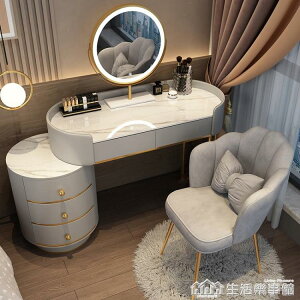 熱銷新品 輕奢梳妝台臥室2022年新款現代簡約ins風小戶型化妝桌收納櫃一體