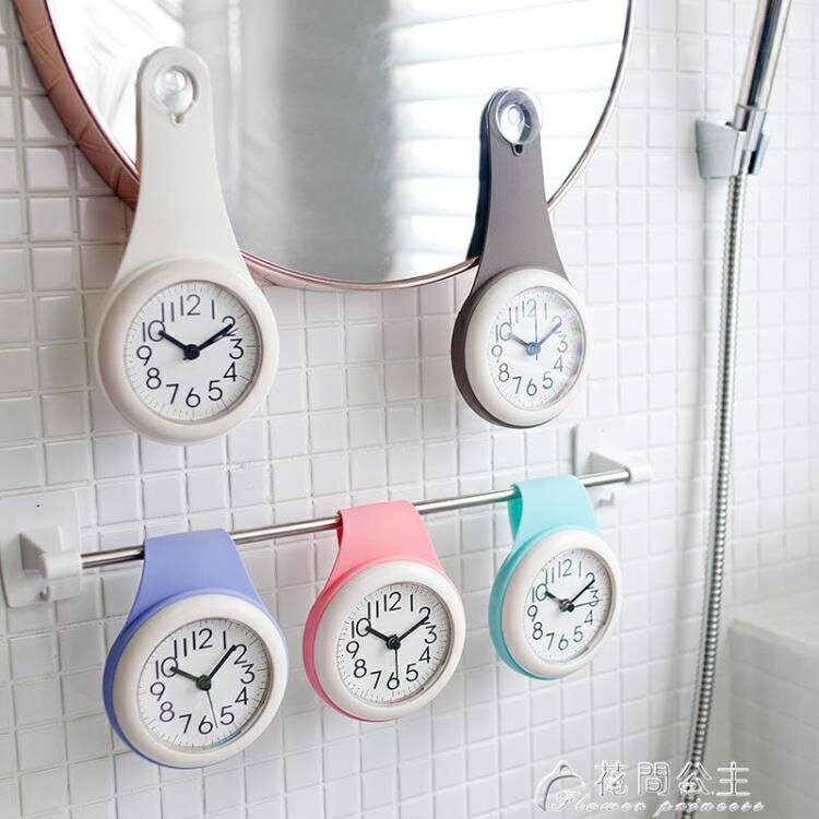 浴室鐘迷你小掛鐘北歐簡約廚房防水靜音家用吸盤鐘表掛牆創意個性
