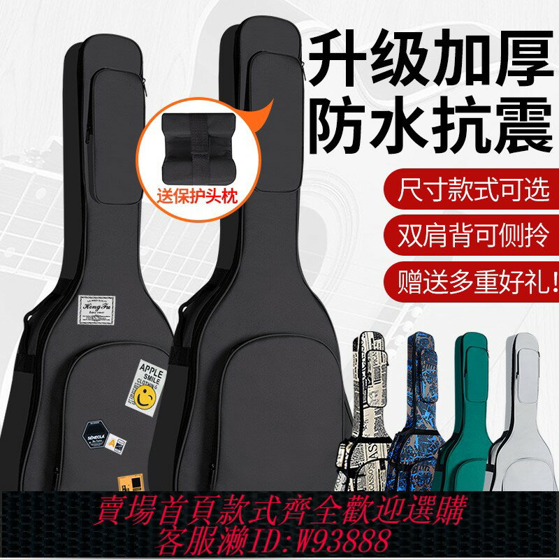 {臺灣公司貨 可打統編}Qmi吉他包41寸40寸39寸38寸民謠古典吉它琴包揹包加厚防水袋套子