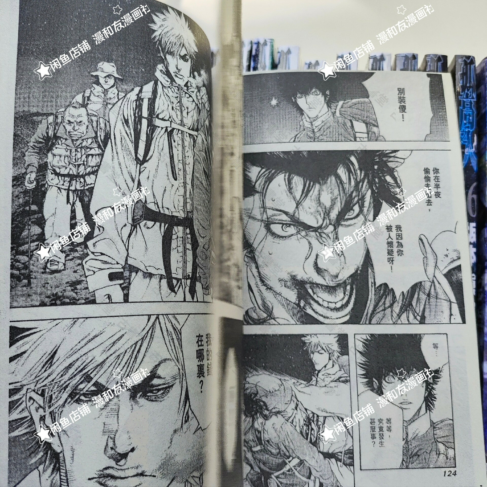 孤高之人漫畫1-17 完結全套覆膜高清無刪減坂本真一收藏版現貨| 古書堂