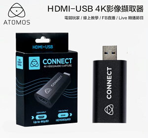 【eYe攝影】現貨 Atomos Connect 4K HDMI-USB 影像擷取器 影像擷取卡 電腦轉接頭 影像轉換器