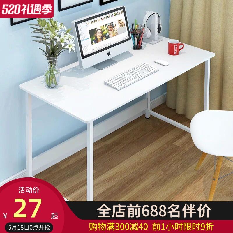 杜德家用辦公桌子低價電腦桌臺式傢俱市場舊書桌經濟型學生