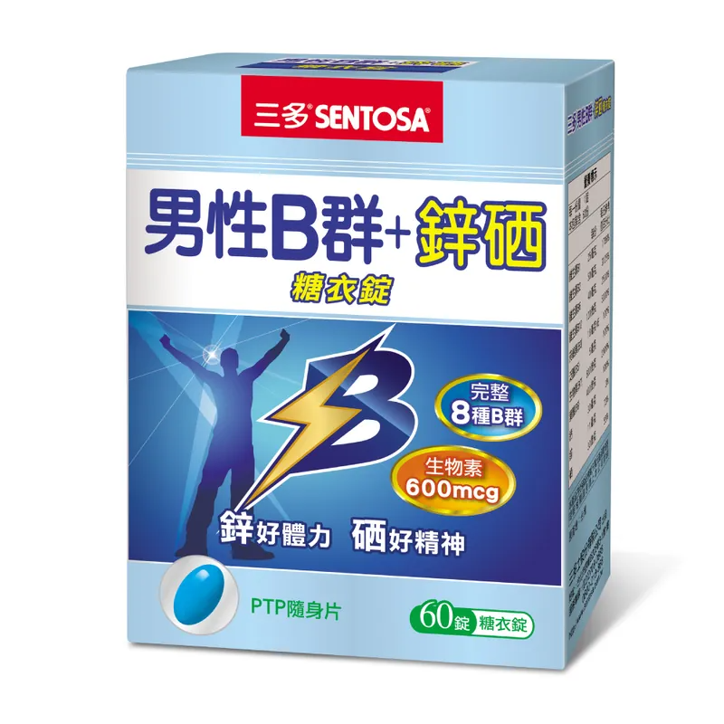 三多男性B群+鋅硒錠 (60錠/盒)