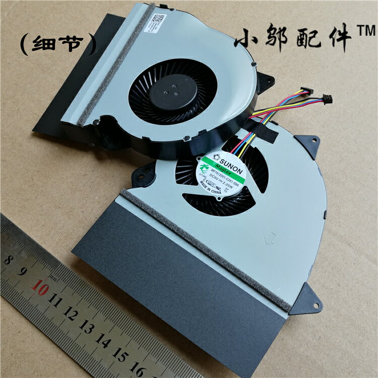 適用於華碩 飛行堡壘fx-pro6300筆記本CPU風扇PRO6700 散熱風扇