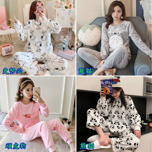 睡衣 法蘭絨居家服 保暖居家服 珊瑚絨睡衣 睡衣套裝 水貂絨睡衣 櫻桃嚴選 多款多色 保暖睡衣 居家服 0