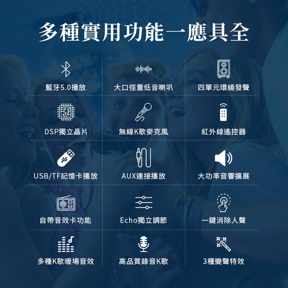 【YOULISN優力神】雙麥組★一鍵消除人聲便攜式手機K歌藍牙音響S12_音箱 伴唱 家庭劇院 6