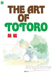 THE ART OF TOTORO龍貓 | 拾書所