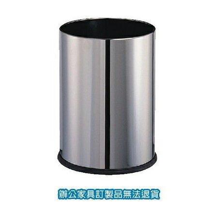 不鏽鋼 清潔箱 TS-2130S 垃圾桶 傘筒
