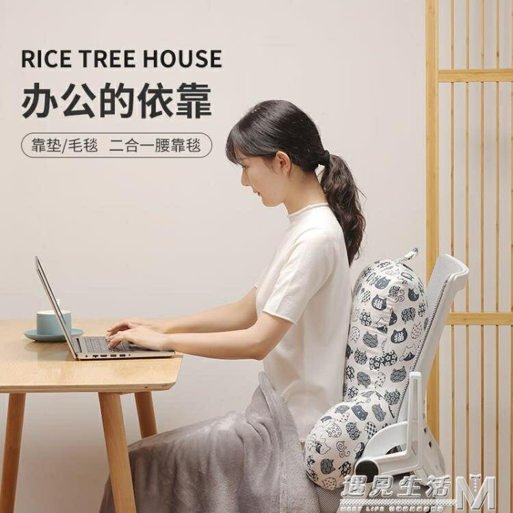 抱枕久坐腰墊辦公室座靠墊辦公椅神器護腰椅子靠背墊腰靠腰枕靠枕