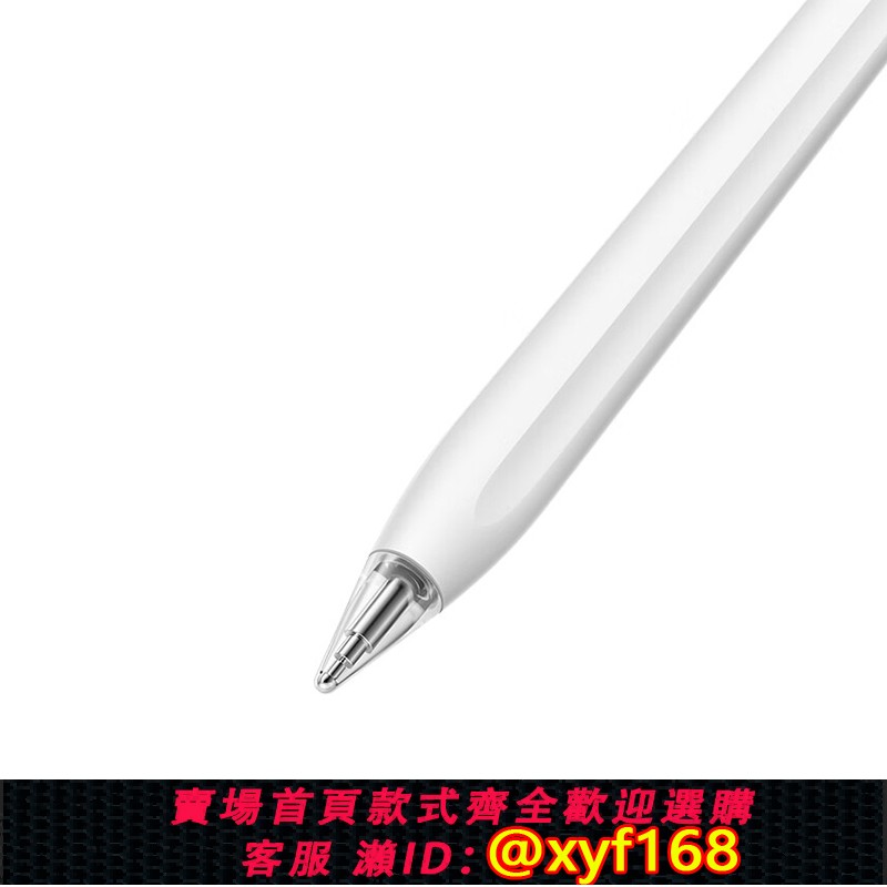 {台灣公司貨 可打統編}華為平板HUAWEI手寫筆m-pencil三代