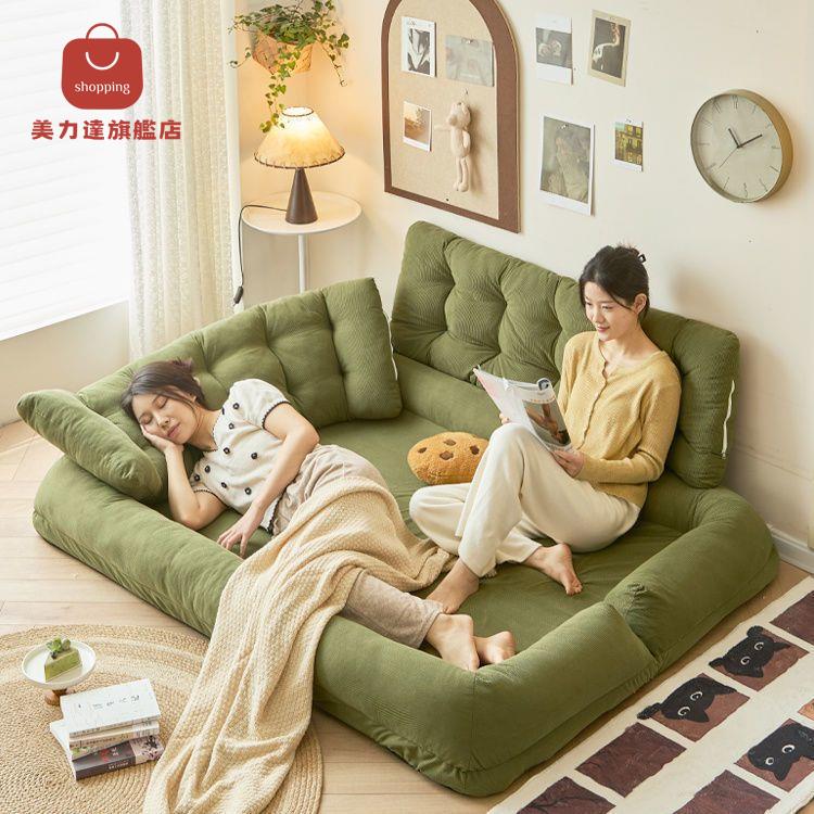爆殺同行！免運 沙發椅 沙發床 懶人沙發 小沙發 人類狗窩懶人沙發可躺可睡榻榻米雙人小戶型出租屋房間臥室小沙發 八折下殺 限時減免 特價出 可開發票