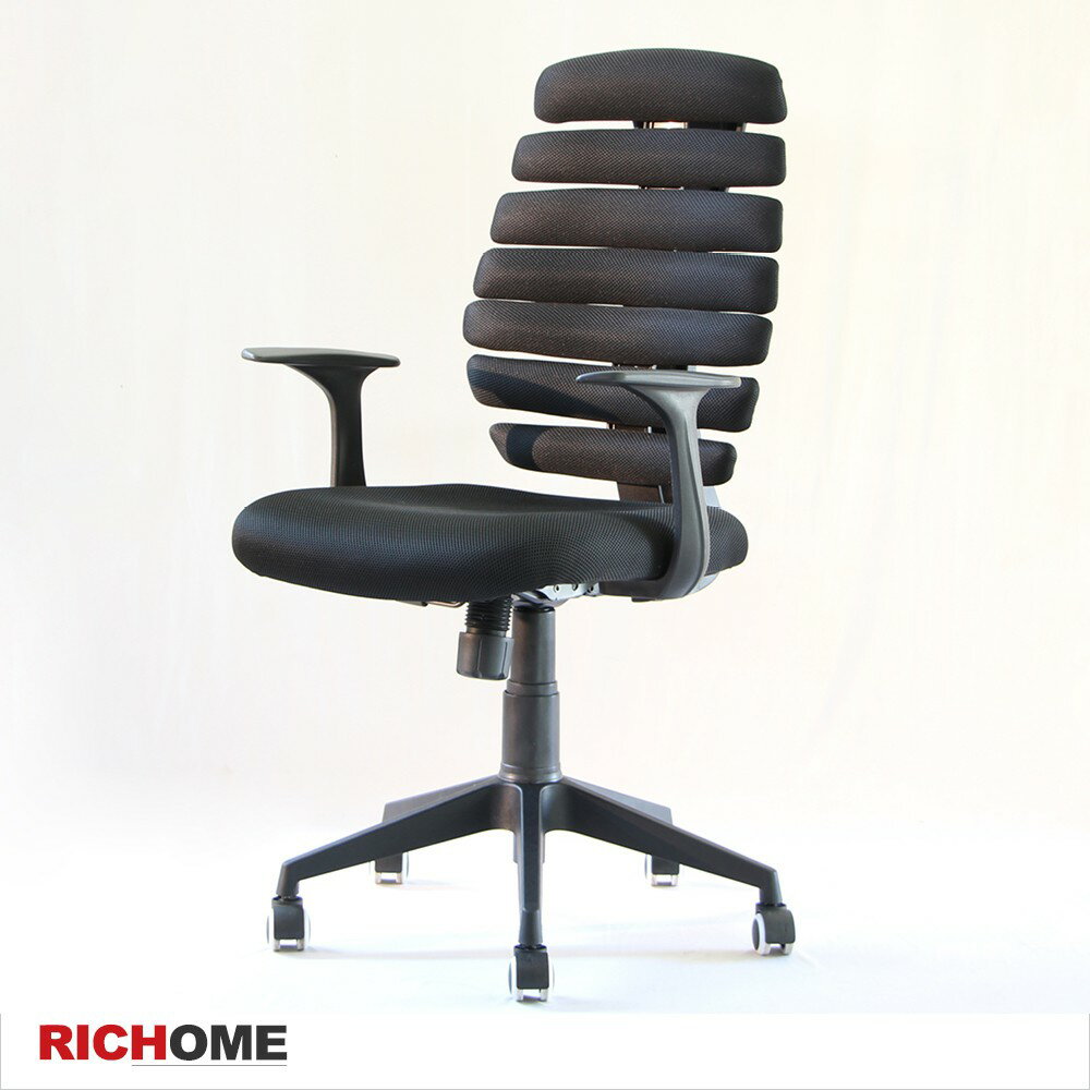 雷布斯辦公椅 辦公椅/主管椅/電腦椅【CH1085】RICHOME