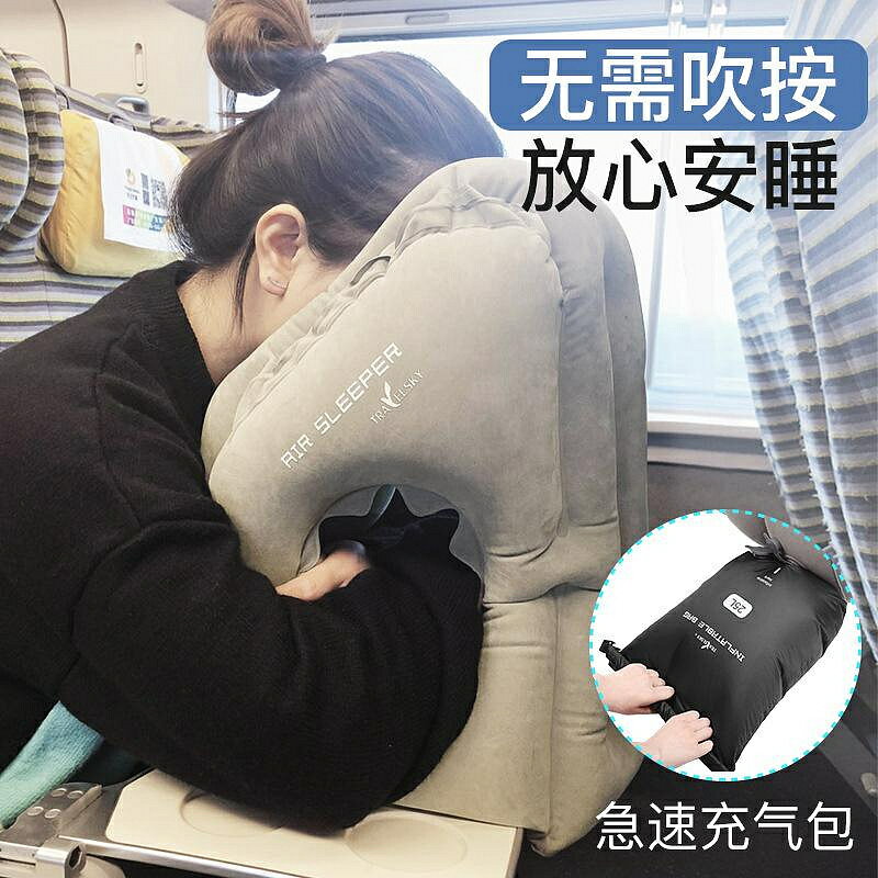 午安枕 午睡枕 午休枕 旅行枕頭趴睡枕便攜充氣辦公室枕長途飛機火車睡覺神器坐睡枕抱枕