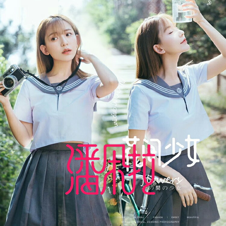 2020展會新款 少女系寫真主題服裝 學院風藝術照外景拍照服飾