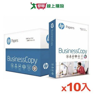 HP A4多功能影印紙70磅 500張/包【10件超值組】【愛買】