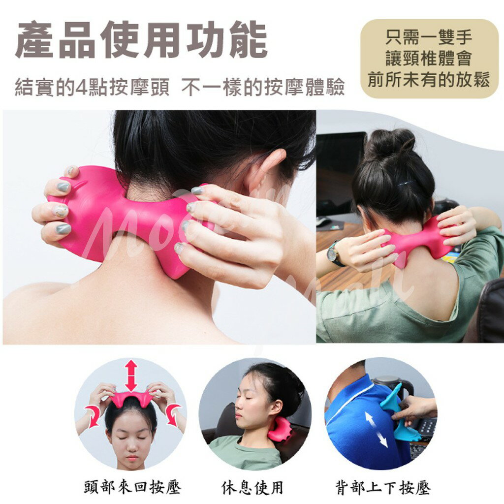 頸椎按摩器【快速舒緩放鬆💎台灣現貨】穴道按摩 頸部按摩器 肩頸按摩 頭部按摩器 2