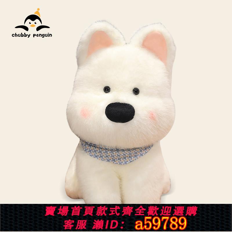 chubby 公仔 - 比價撿便宜 - 優惠與推薦 - 2026年4月