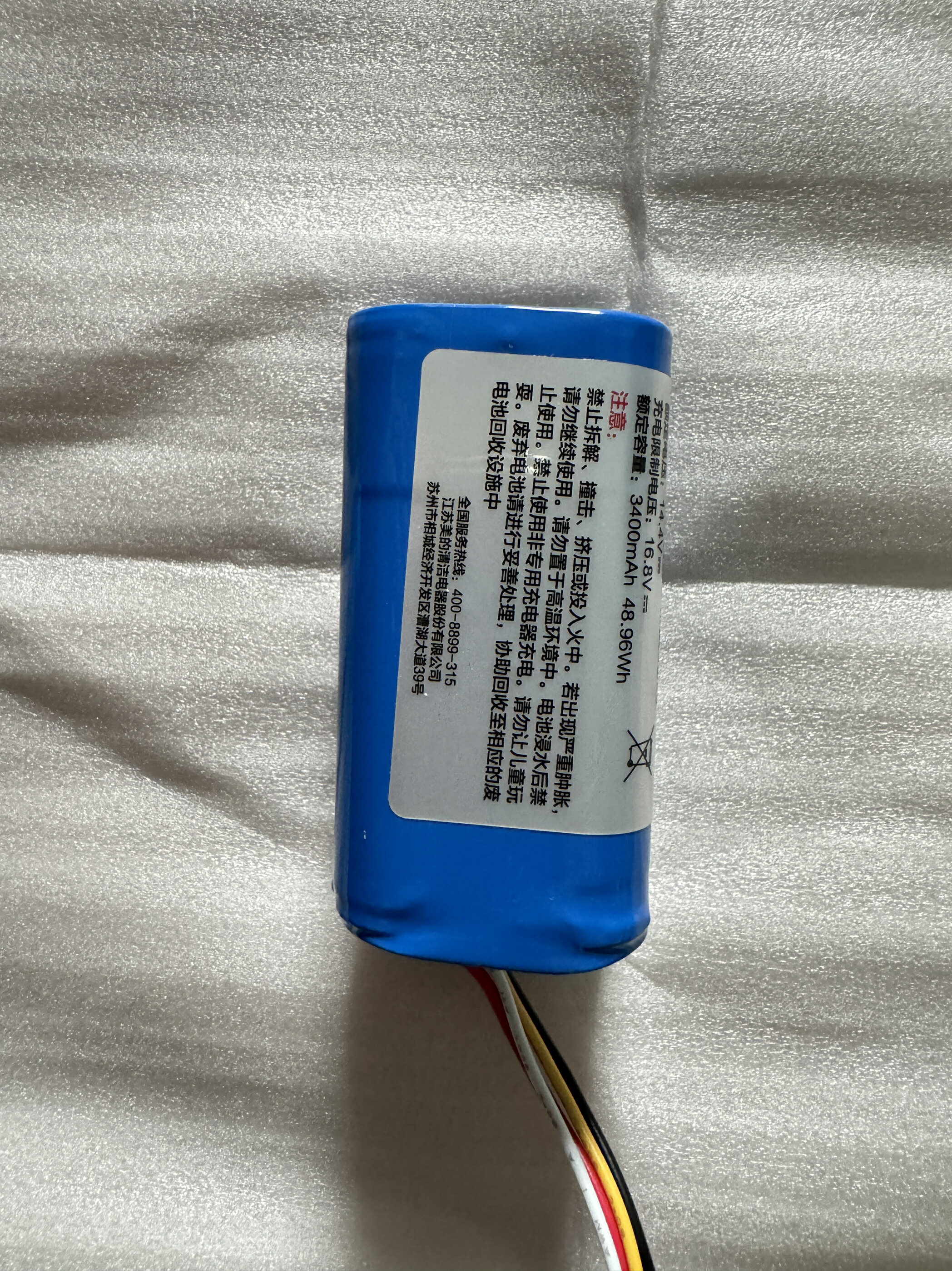 適合美的掃地機器人配件M6/M61/M62/M63/M64/M6 Blink/K60鋰電池