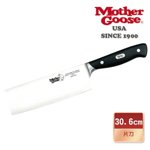【美國MotherGoose 鵝媽媽】德國鉬釩鋼 萬用刀/片刀30.6cm