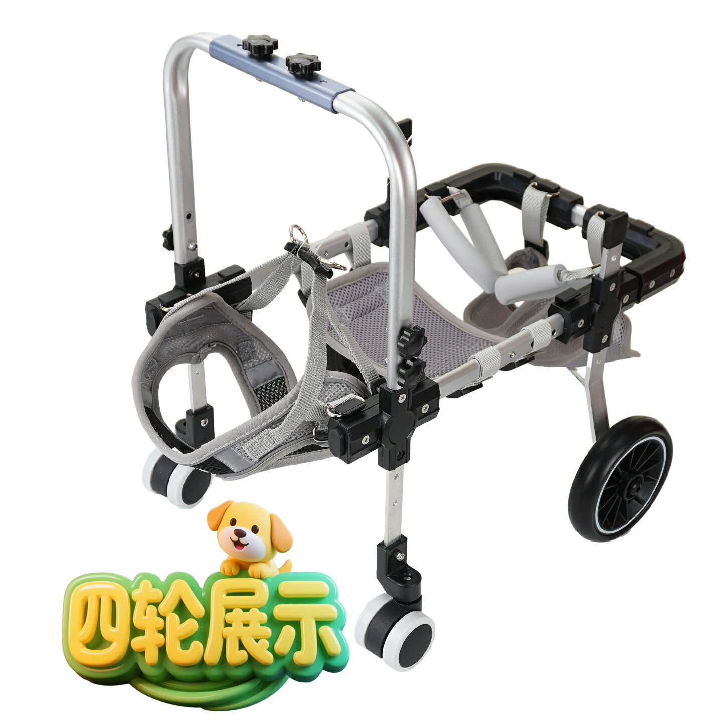 {可打統編 保固一年}可調節狗寵物輪椅后腿支架后肢癱瘓康復四輪老年輔助車助力代步車 0