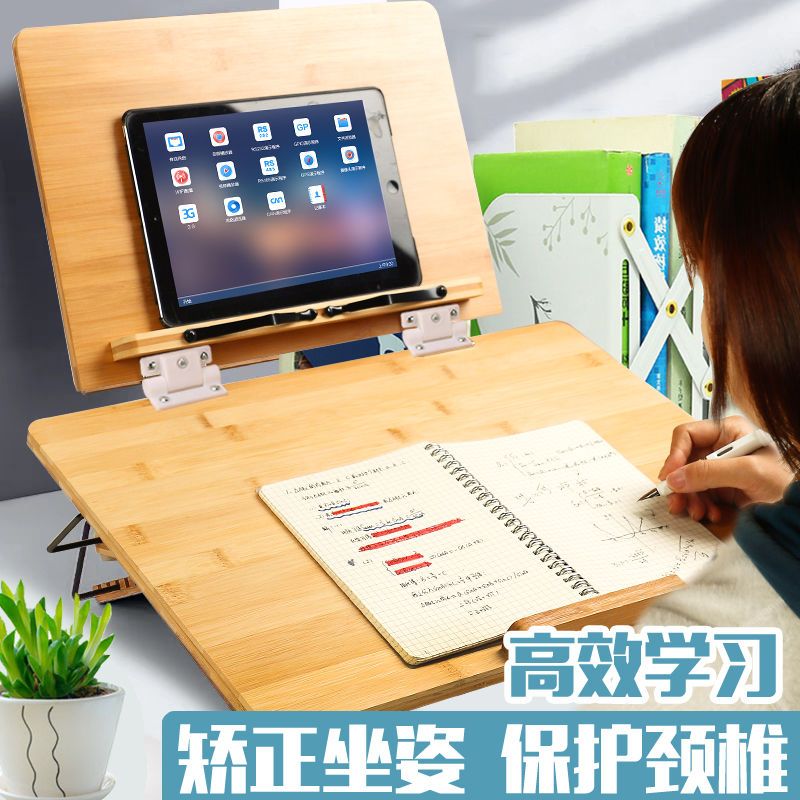 免運 開立發票 辦公櫃 收納櫃 書架櫃 雙層正姿閱讀架讀書看書支架閱讀神器讀書架看書架寫字板學生考研A0829