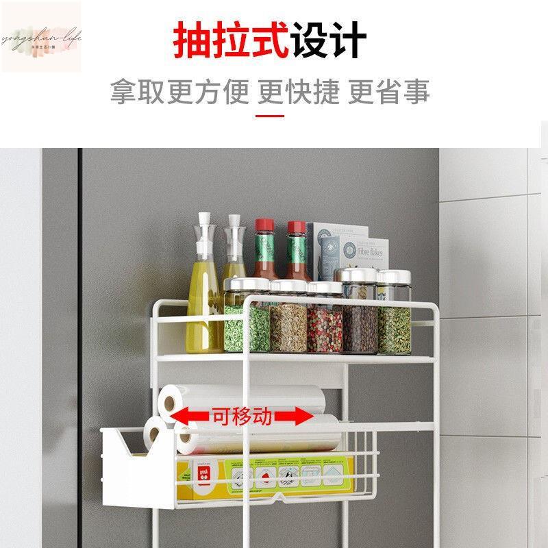廚房冰箱置物架多功能免打孔壁掛式夾縫抽屜置物架磁鐵吸附側掛架